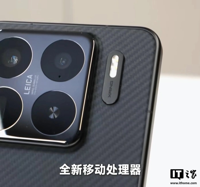 Xiaomi 15S Pro Kameraeinheit Xiaomi 15S Pro Kameraeinheit