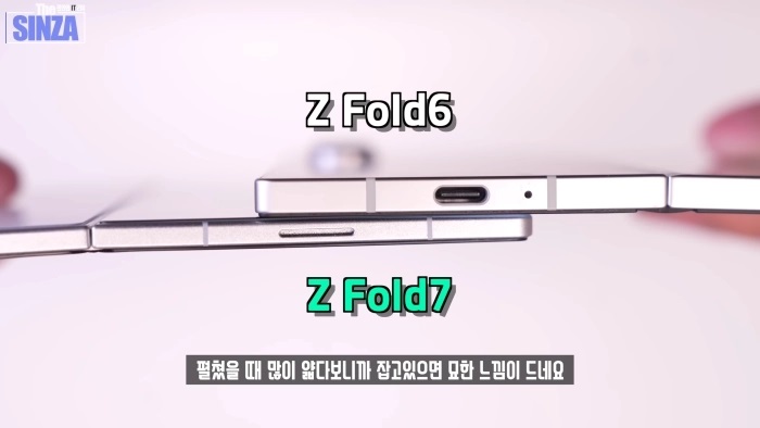 Samsung Galaxy Z Fold 7 Bildschirm Samsung Galaxy Z Fold 7 Bildschirm