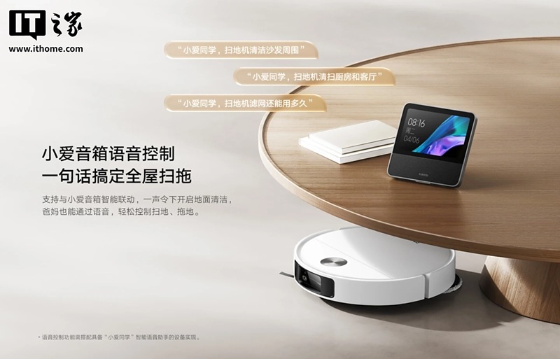 Xiaomi Mijia Sweeping and Mopping Robot 5 view 1 Xiaomi Mijia Sweeping and Mopping Robot 5 view 1
