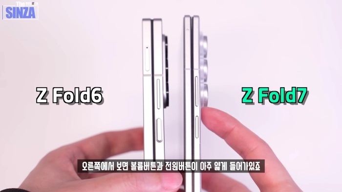 Dicke des Galaxy Z Fold 7 im aufgeklappten Zustand Dicke des Galaxy Z Fold 7 im aufgeklappten Zustand