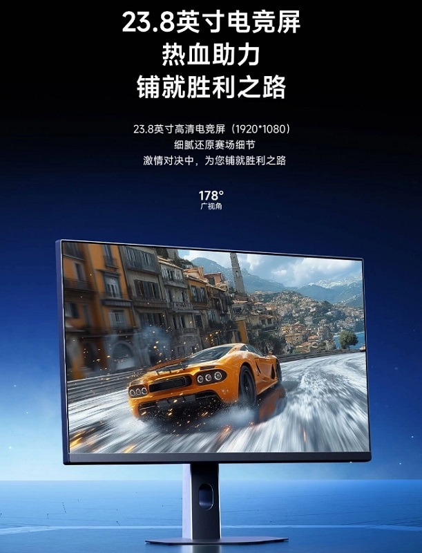 Redmi G24 240Hz Edition Display
