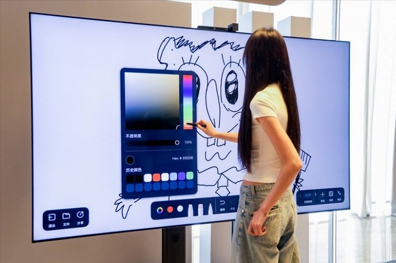 Anzeige Huawei Mate Smart Screen 110