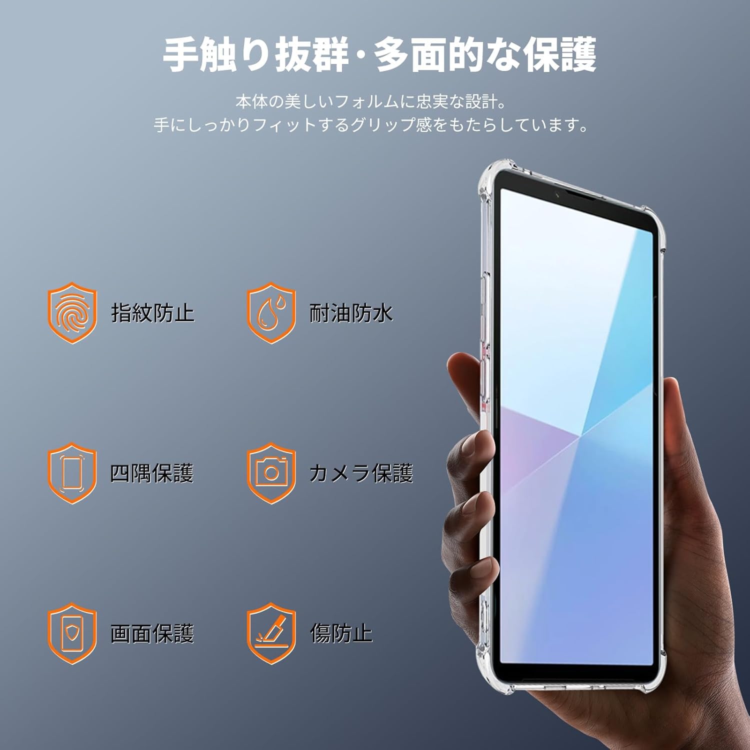 Sony Xperia 10 VII - Rückseite