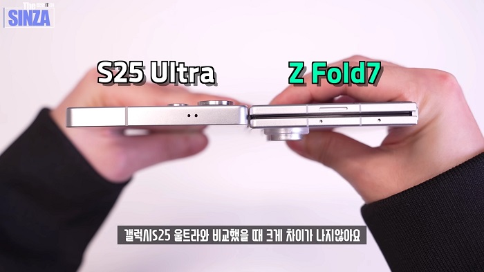 Vergleich des Formfaktors des Galaxy Z Fold 7 Vergleich des Formfaktors des Galaxy Z Fold 7