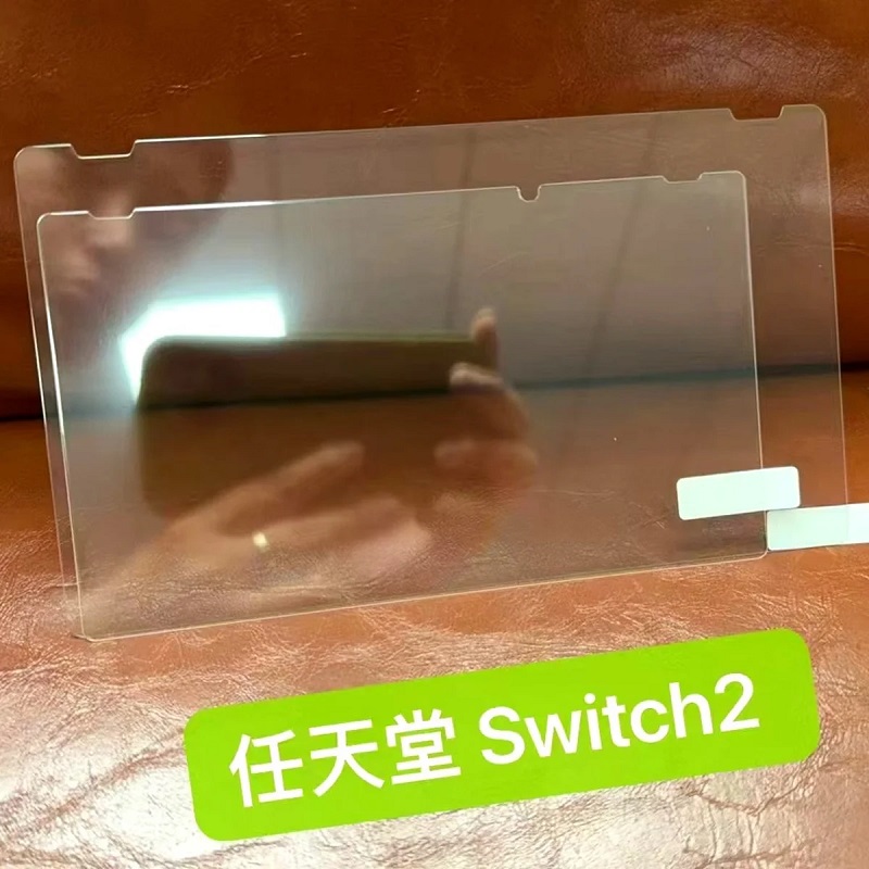 Schutzschirm für die neue Nintendo Switch Schutzschirm für die neue Nintendo Switch