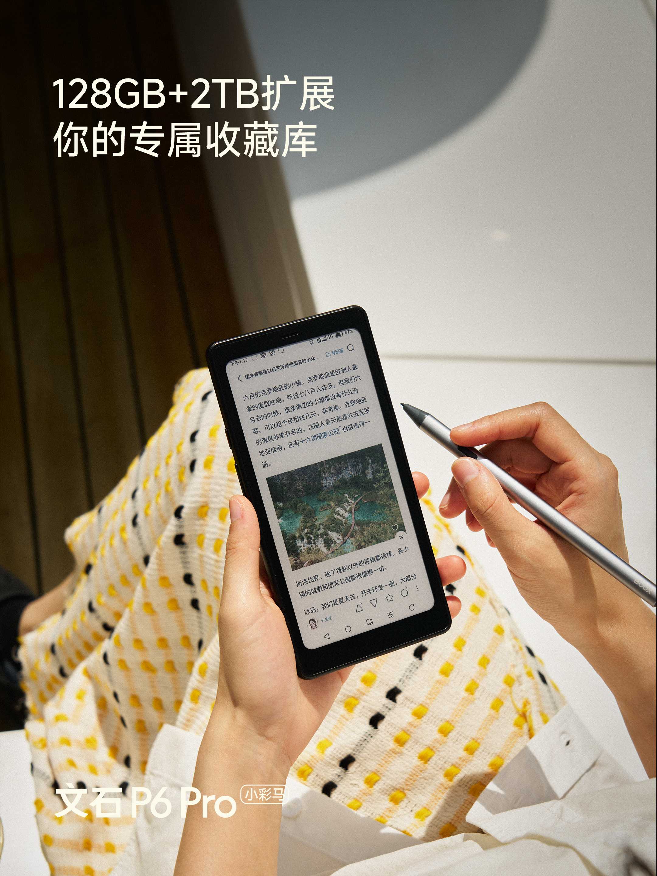 Das BOOX P6 Pro E-Book mit Farbdisplay