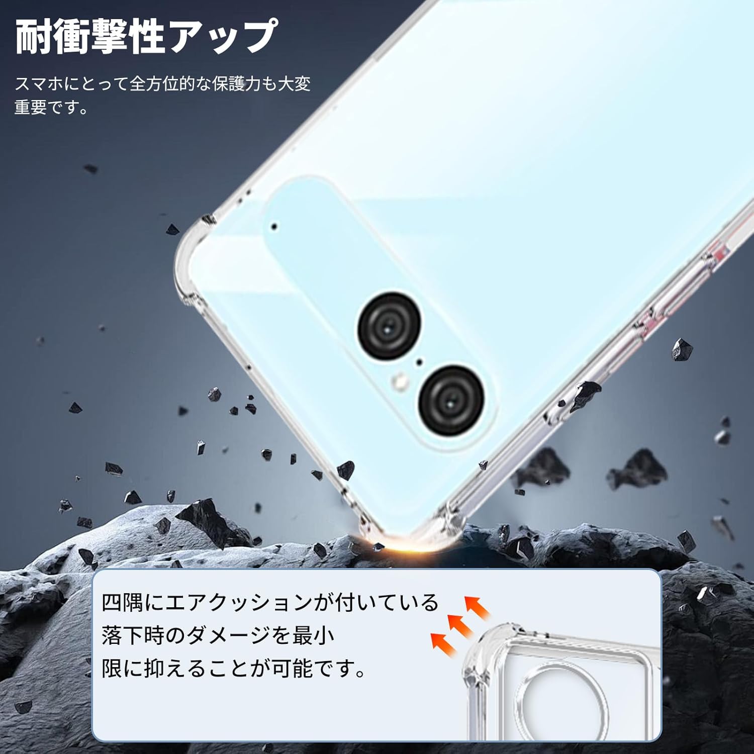 Sony Xperia 10 VII - Gesamtansicht