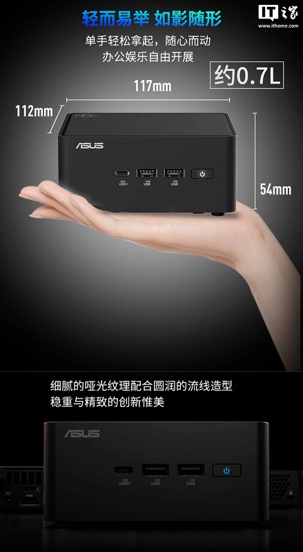 Asus NUC 15 Pro Asus NUC 15 Pro