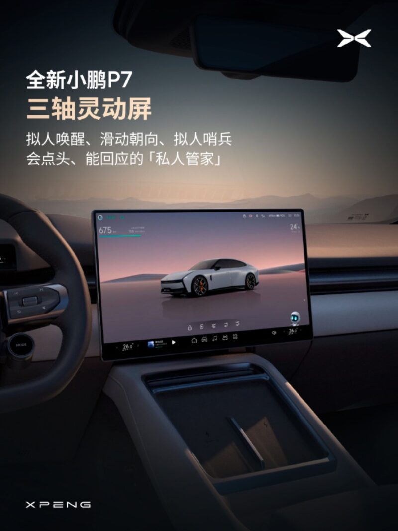 Xpeng P7 Innenraum