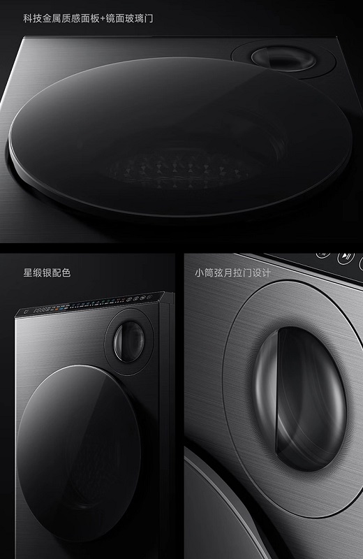 Das Innere der Xiaomi Mijia Dual Zone Pro Waschmaschine und Trockner Das Innere der Xiaomi Mijia Dual Zone Pro Waschmaschine und Trockner