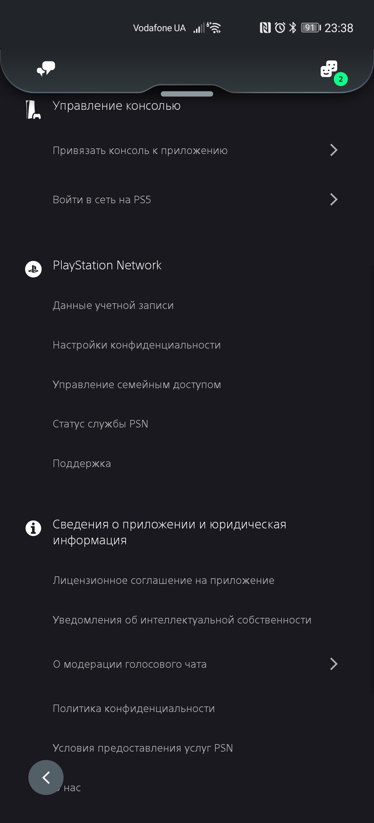 PlayStation 5 Test: Kauf mich, wenn du kannst-279 PlayStation 5 Test: Kauf mich, wenn du kannst-279