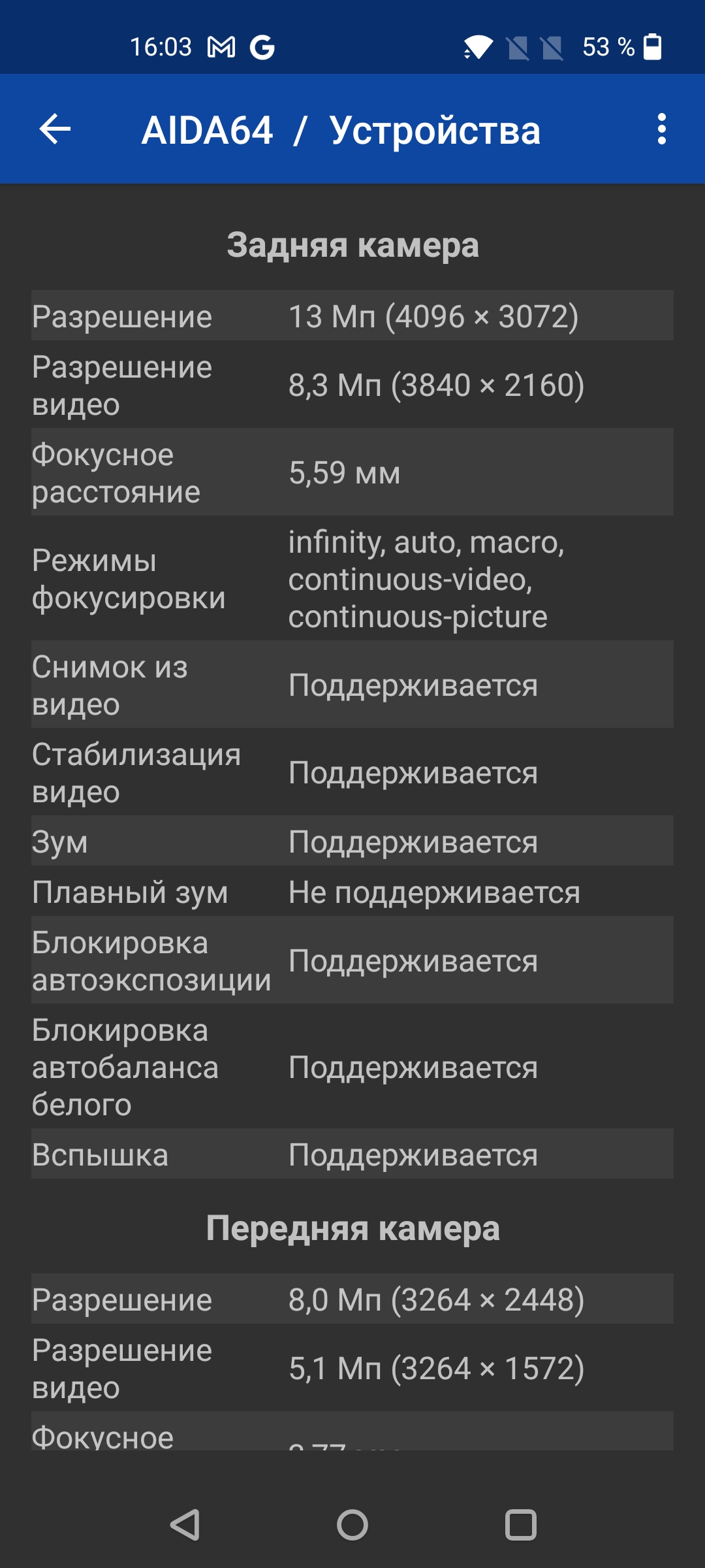 Oneplus Nord 2 Test: Aufladen in 35 Minuten und klassenbeste Kamera-81