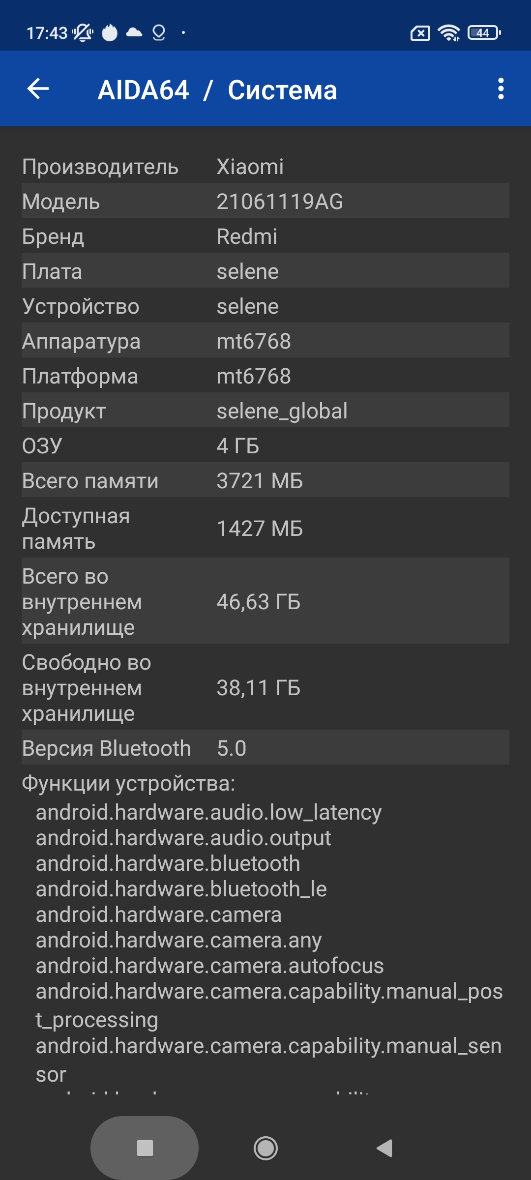 Xiaomi Redmi 10 Test: Der legendäre Budget-Hersteller, jetzt mit einer 50-Megapixel-Kamera-75 Xiaomi Redmi 10 Test: Der legendäre Budget-Hersteller, jetzt mit einer 50-Megapixel-Kamera-75