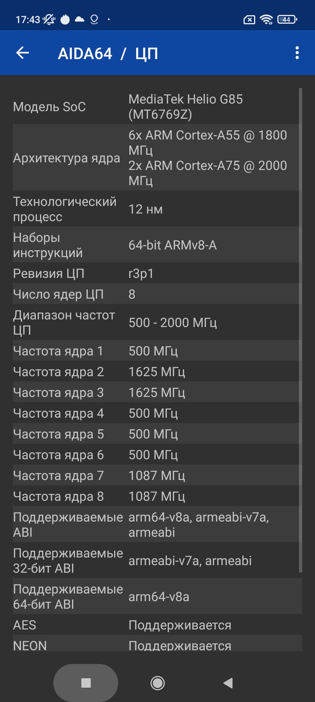 Xiaomi Redmi 10 Test: Der legendäre Budget-Hersteller, jetzt mit einer 50-Megapixel-Kamera-76 Xiaomi Redmi 10 Test: Der legendäre Budget-Hersteller, jetzt mit einer 50-Megapixel-Kamera-76