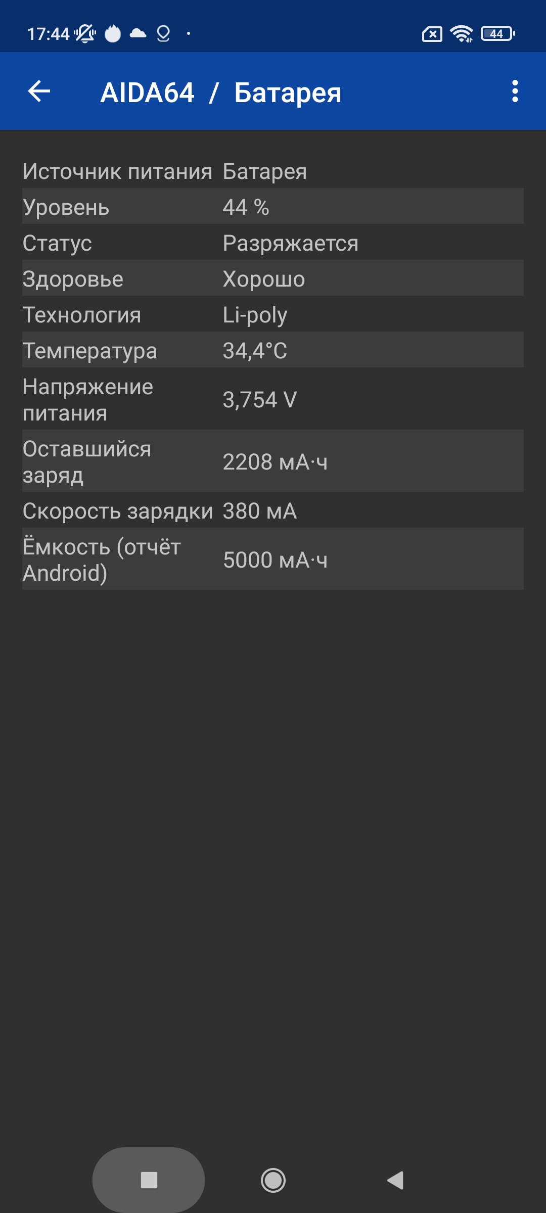 Xiaomi Redmi 10 Test: Der legendäre Budget-Hersteller, jetzt mit einer 50-Megapixel-Kamera-78 Xiaomi Redmi 10 Test: Der legendäre Budget-Hersteller, jetzt mit einer 50-Megapixel-Kamera-78