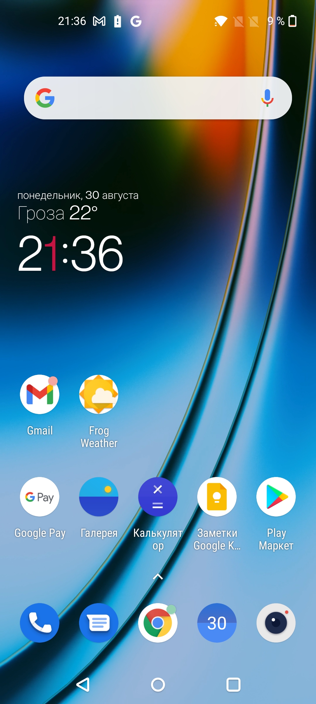 Oneplus Nord 2 Test: Aufladen in 35 Minuten und klassenbeste Kamera-126