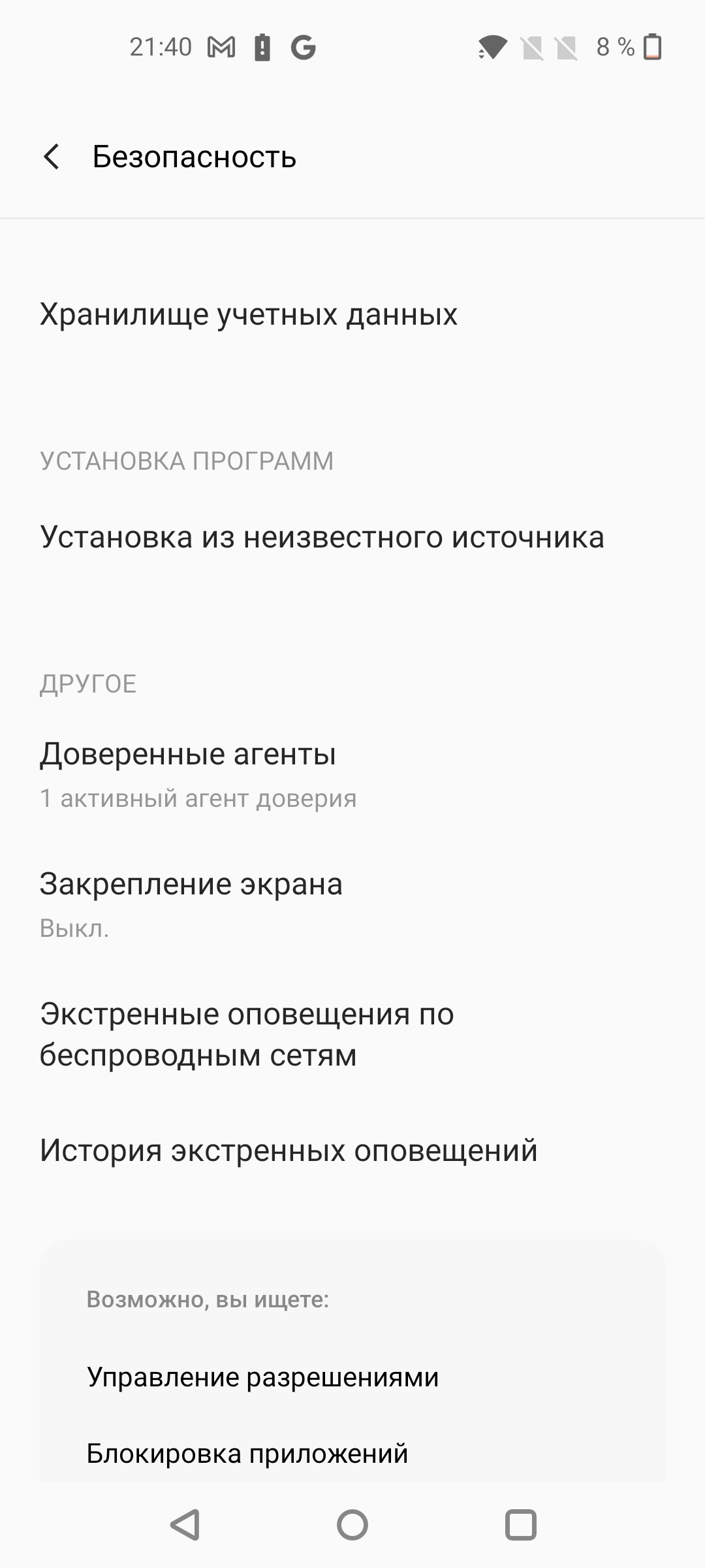 Oneplus Nord 2 Test: Aufladen in 35 Minuten und klassenbeste Kamera-137