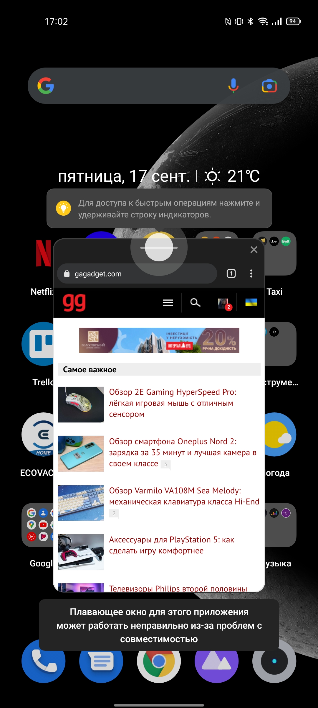 Realme GT Test: das günstigste Smartphone mit dem Flaggschiff-Prozessor Snapdragon 888-276