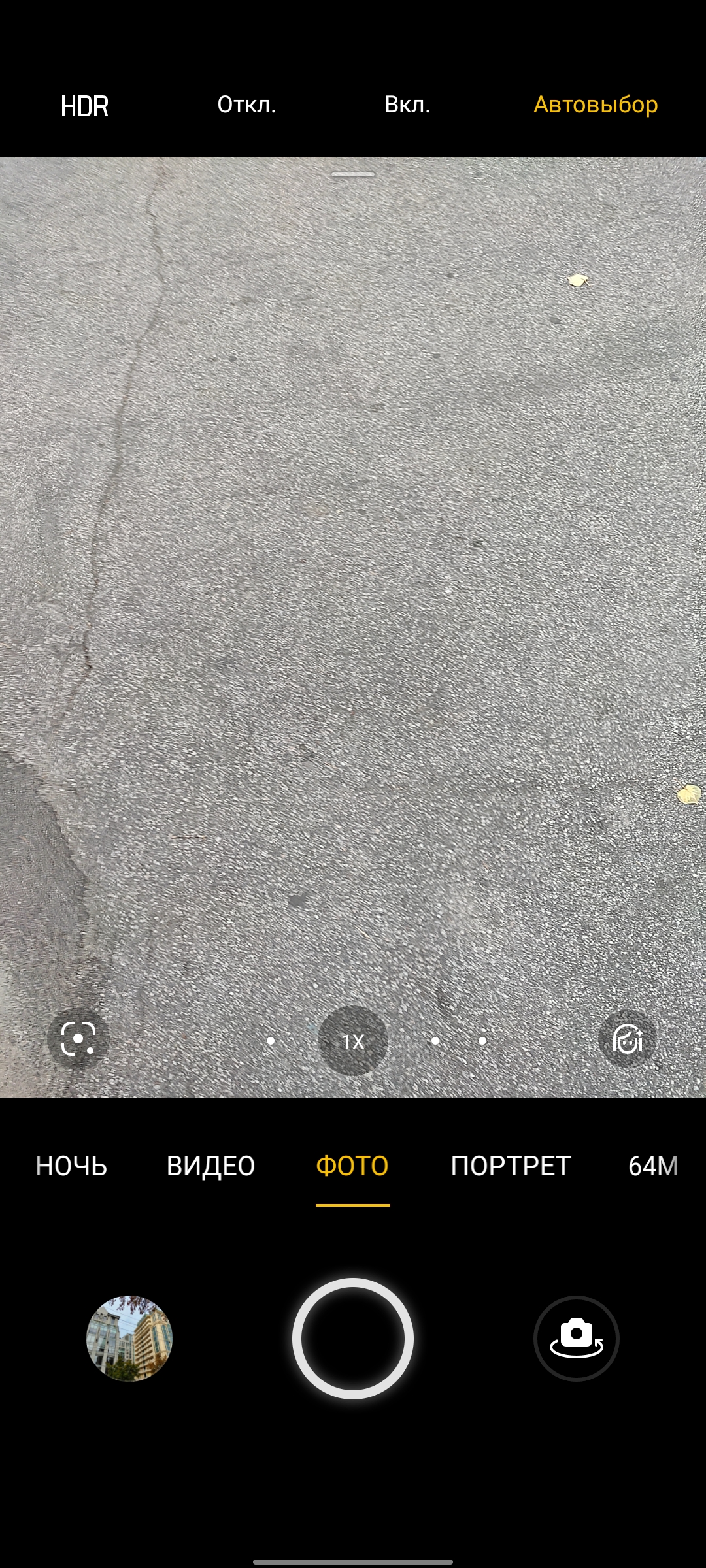 Realme GT Test: das günstigste Smartphone mit dem Flaggschiff-Prozessor Snapdragon 888-316