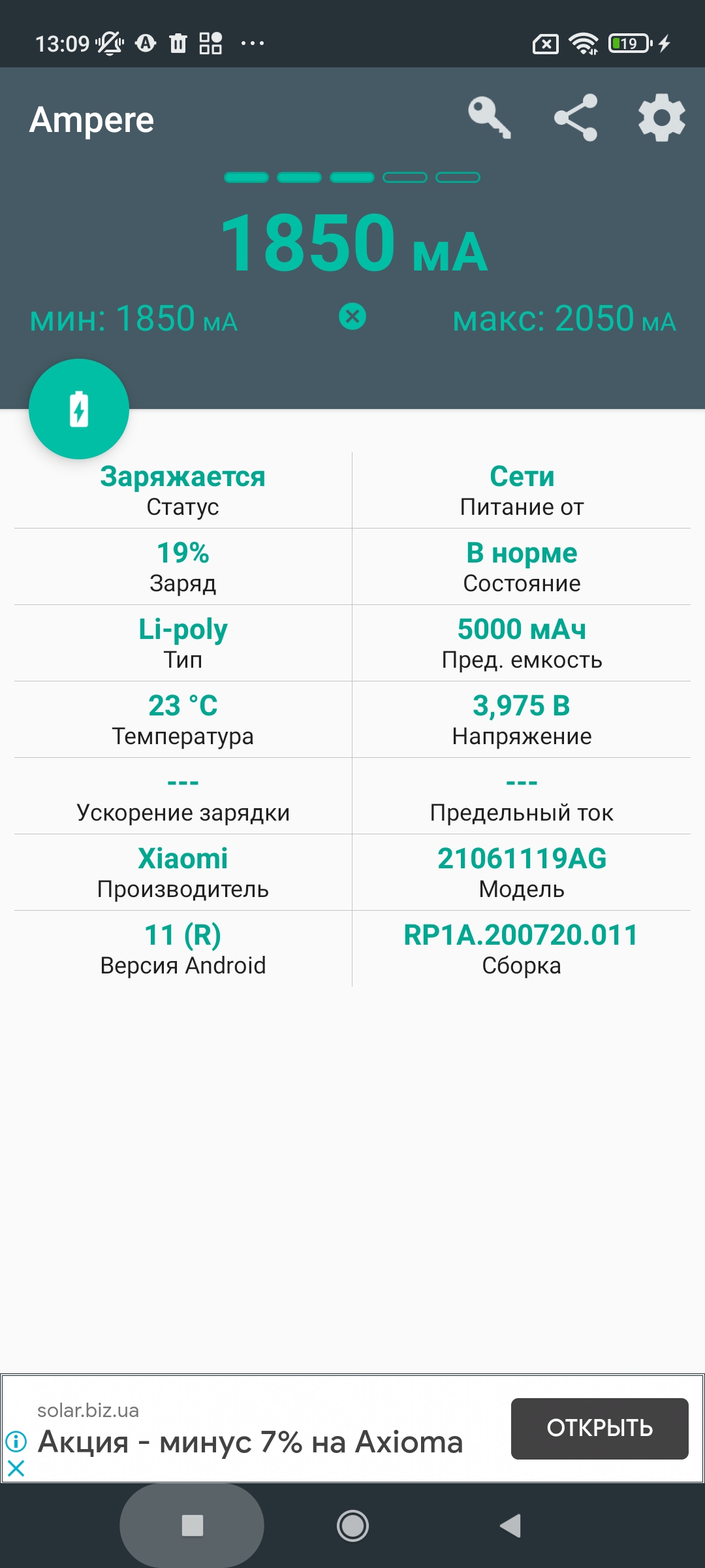 Xiaomi Redmi 10 Test: Der legendäre Budget-Hersteller, jetzt mit einer 50-Megapixel-Kamera-117 Xiaomi Redmi 10 Test: Der legendäre Budget-Hersteller, jetzt mit einer 50-Megapixel-Kamera-117