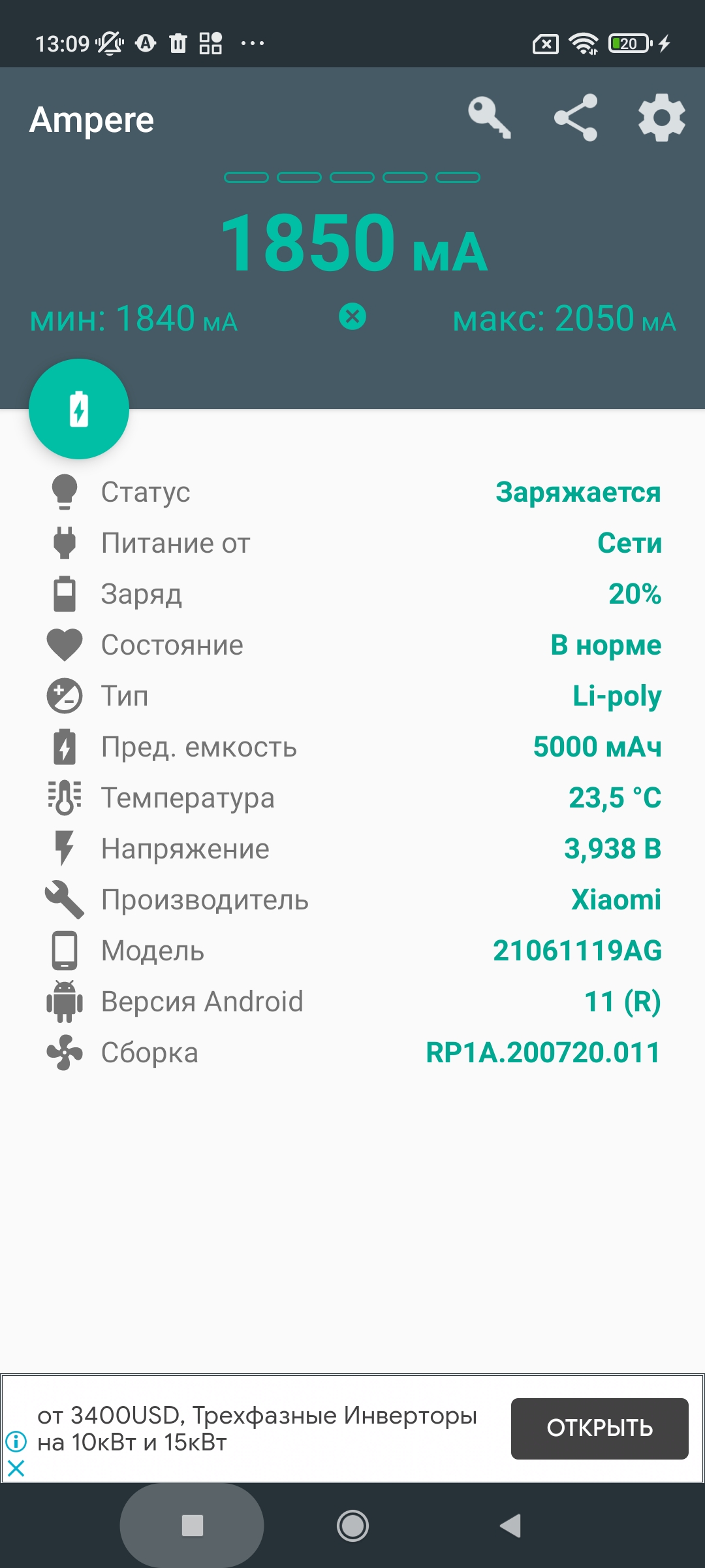 Xiaomi Redmi 10 Test: Der legendäre Budget-Hersteller, jetzt mit einer 50-Megapixel-Kamera-118 Xiaomi Redmi 10 Test: Der legendäre Budget-Hersteller, jetzt mit einer 50-Megapixel-Kamera-118