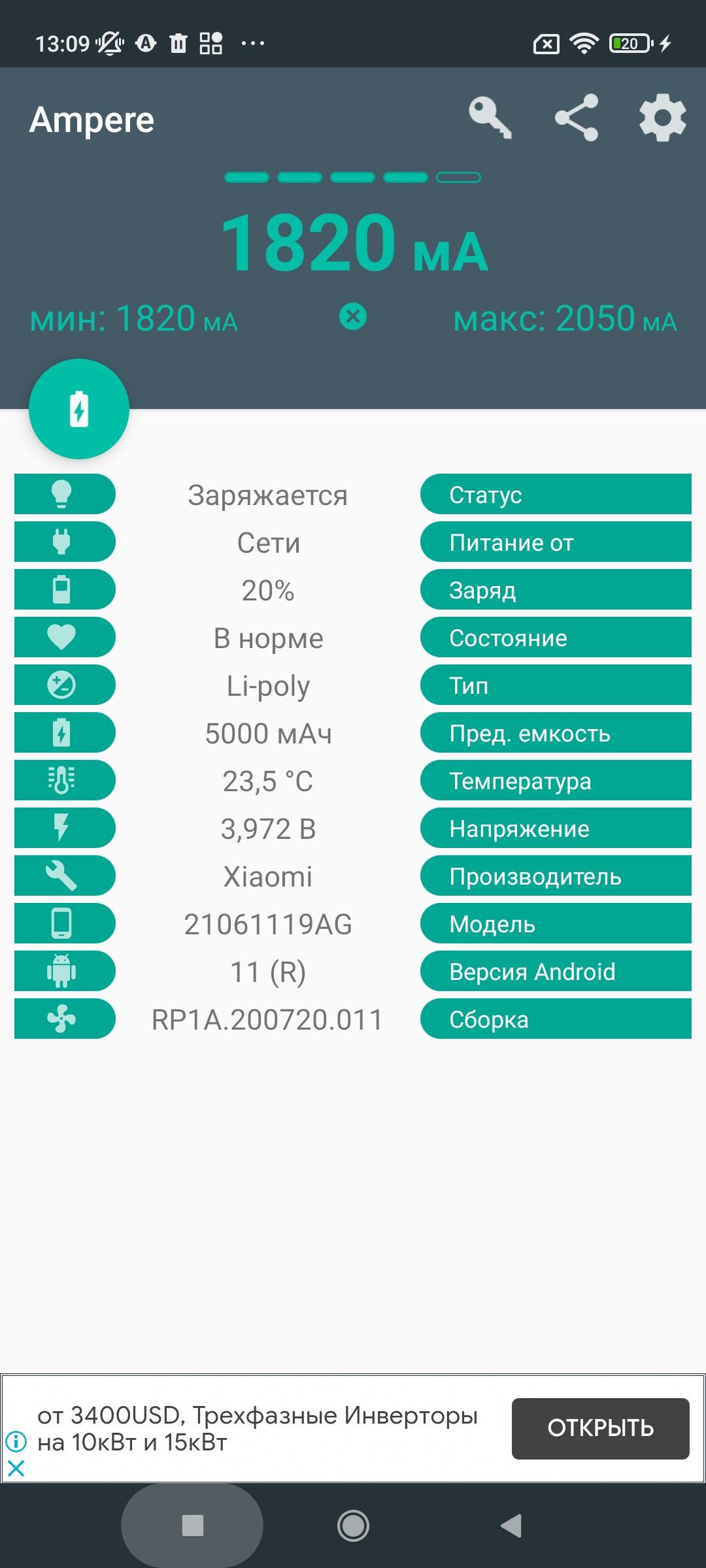 Xiaomi Redmi 10 Test: Der legendäre Budget-Hersteller, jetzt mit einer 50-Megapixel-Kamera-119 Xiaomi Redmi 10 Test: Der legendäre Budget-Hersteller, jetzt mit einer 50-Megapixel-Kamera-119