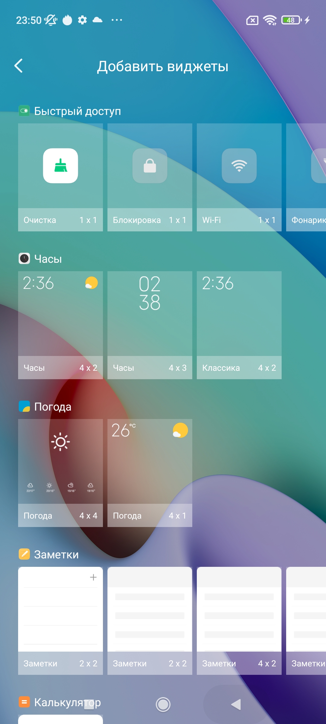 Xiaomi Redmi 10 Test: Der legendäre Budget-Hersteller, jetzt mit einer 50-Megapixel-Kamera-131 Xiaomi Redmi 10 Test: Der legendäre Budget-Hersteller, jetzt mit einer 50-Megapixel-Kamera-131