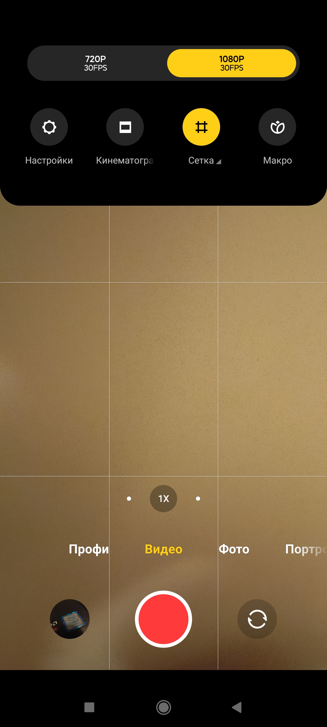 Xiaomi Redmi 10 Test: Der legendäre Budget-Hersteller, jetzt mit einer 50-Megapixel-Kamera-173 Xiaomi Redmi 10 Test: Der legendäre Budget-Hersteller, jetzt mit einer 50-Megapixel-Kamera-173