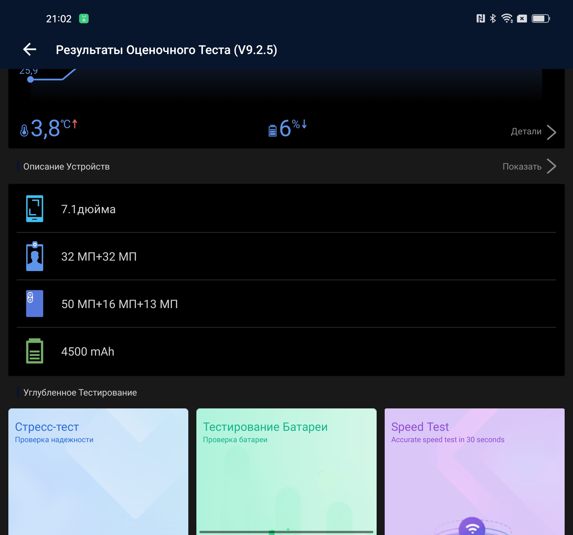 OPPO Find N Test: faltbares Flip-Phone mit nicht klappbarem Bildschirm-124 OPPO Find N Test: faltbares Flip-Phone mit nicht klappbarem Bildschirm-124
