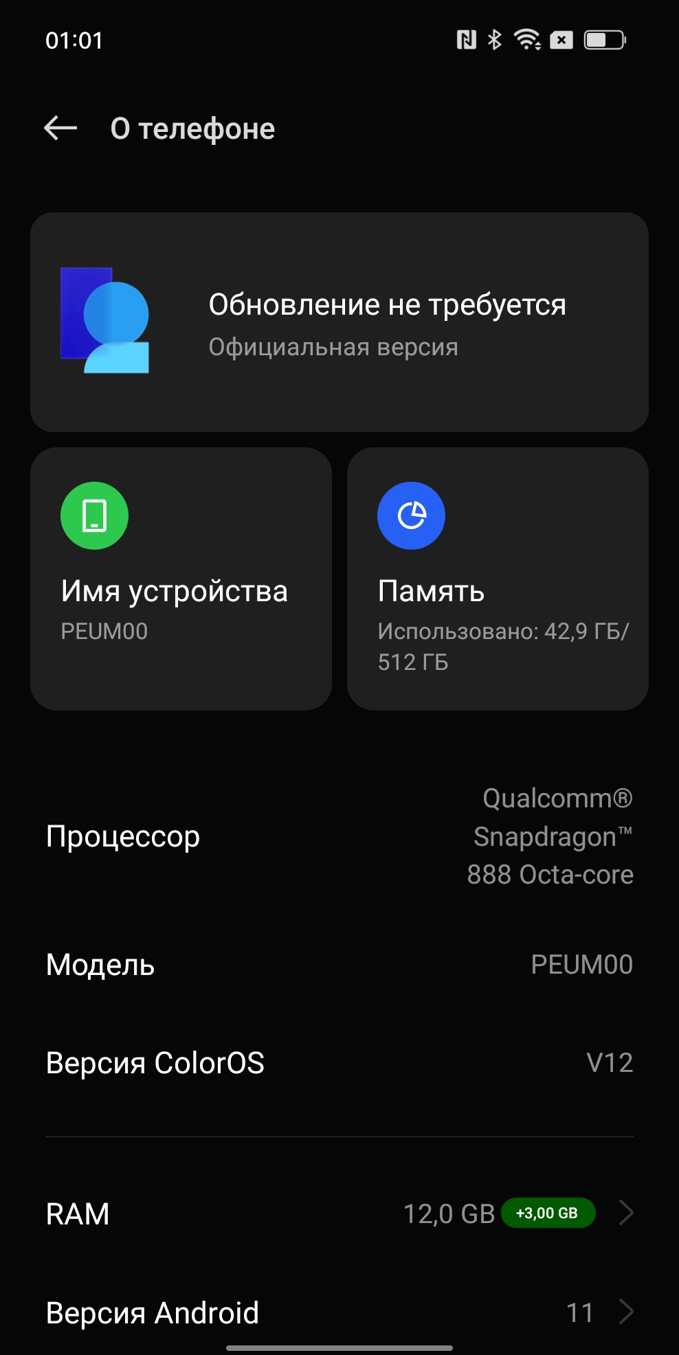 OPPO Find N Test: faltbares Flip-Phone mit nicht klappbarem Bildschirm-178 OPPO Find N Test: faltbares Flip-Phone mit nicht klappbarem Bildschirm-178
