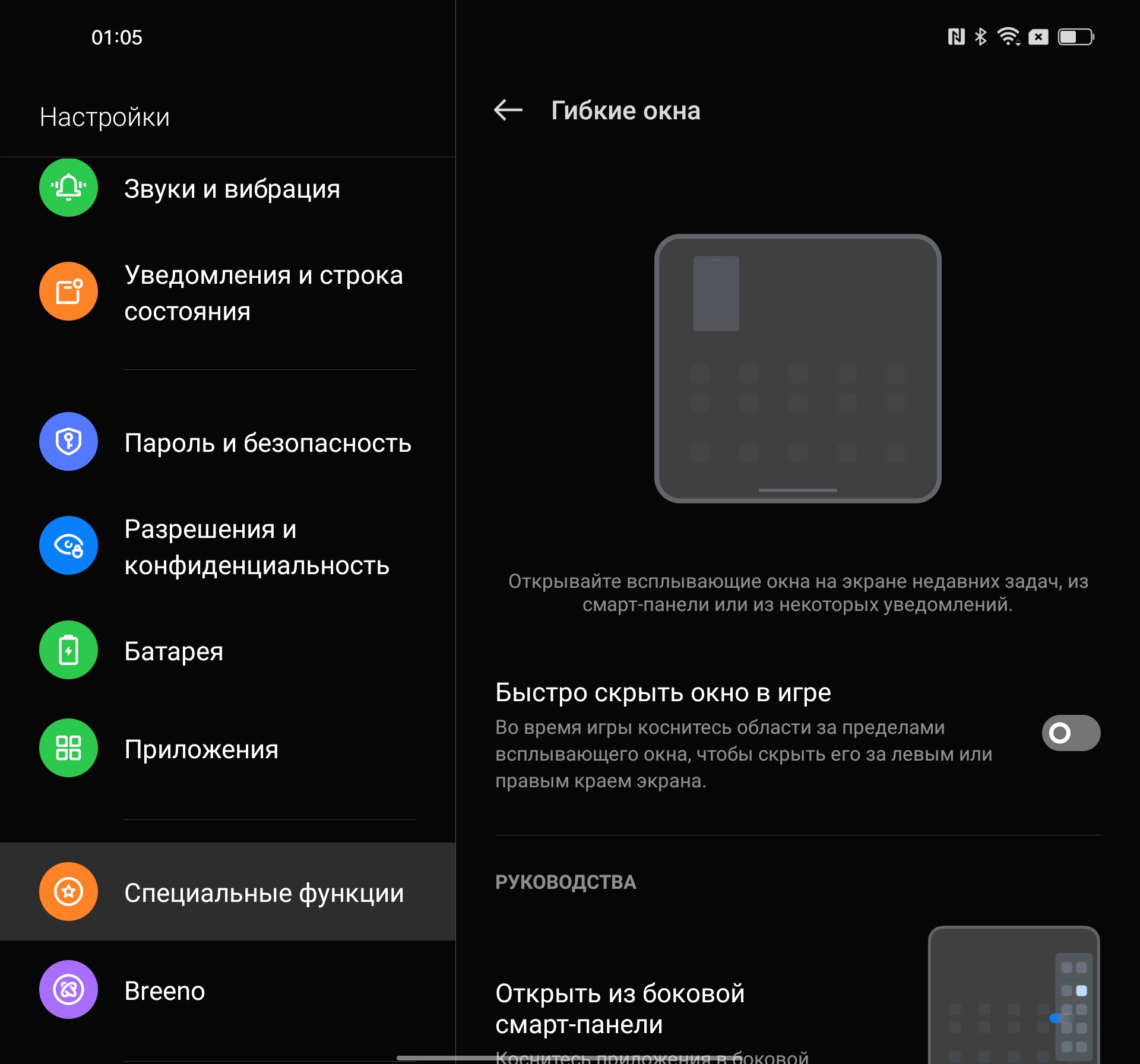 OPPO Find N Test: faltbares Flip-Phone mit nicht klappbarem Bildschirm-237 OPPO Find N Test: faltbares Flip-Phone mit nicht klappbarem Bildschirm-237