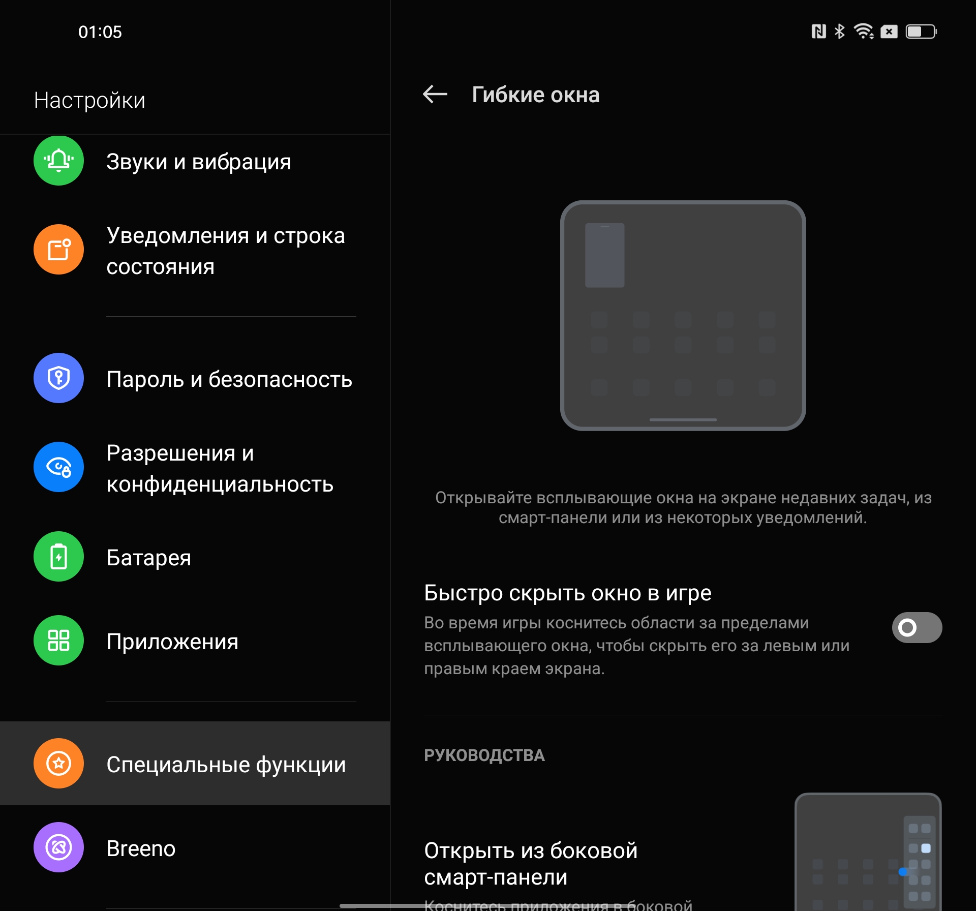OPPO Find N Test: faltbares Flip-Phone mit nicht klappbarem Bildschirm-238 OPPO Find N Test: faltbares Flip-Phone mit nicht klappbarem Bildschirm-238