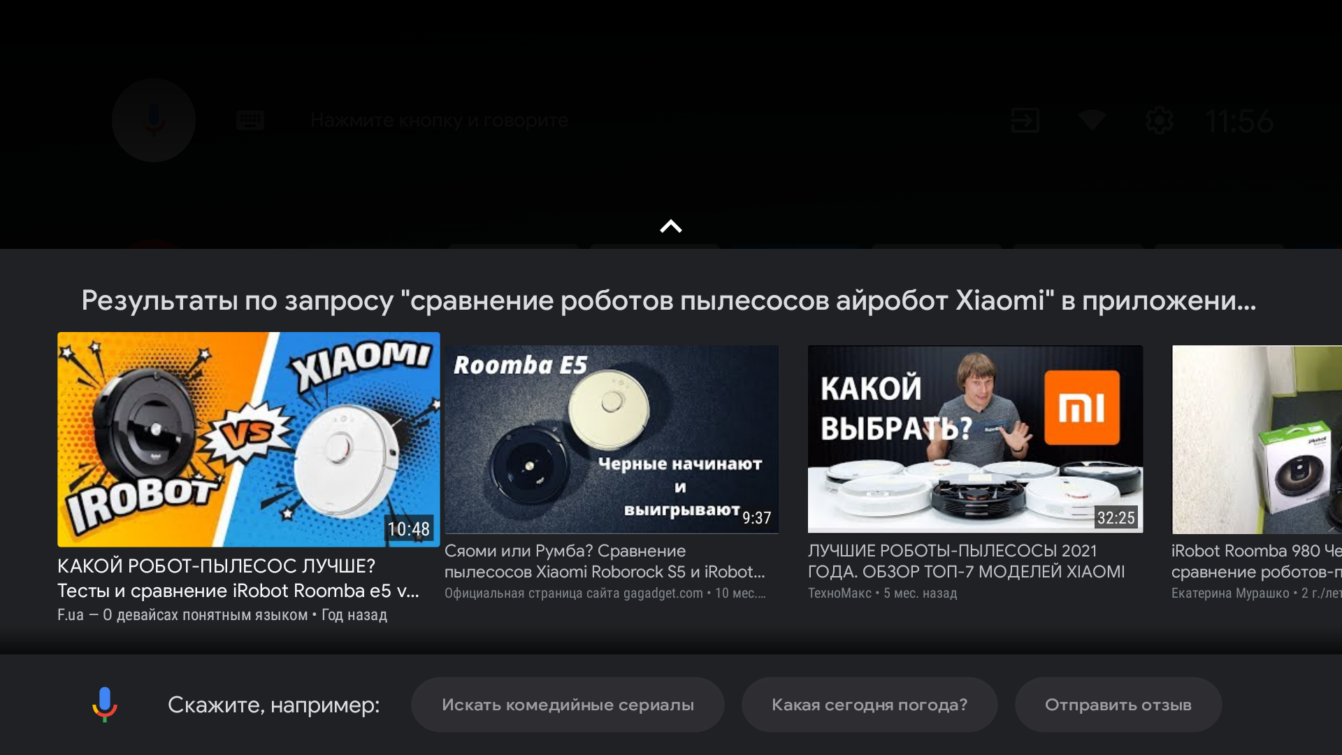 KIVI 43U710KB Android TV Test: der beste Fernseher unter 10.000 UAH-15 KIVI 43U710KB Android TV Test: der beste Fernseher unter 10.000 UAH-15