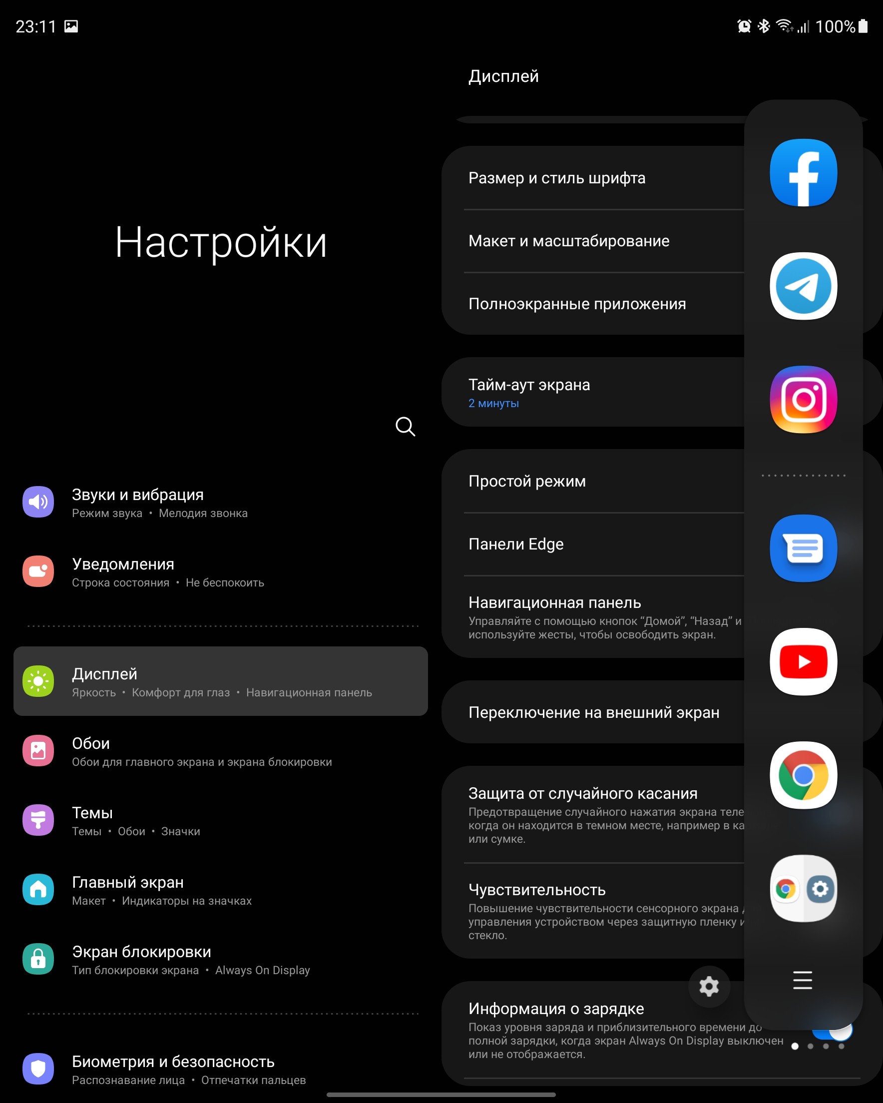 Samsung Galaxy Z Fold3 Test: Das Smartphone für alle, die schon alles haben-49