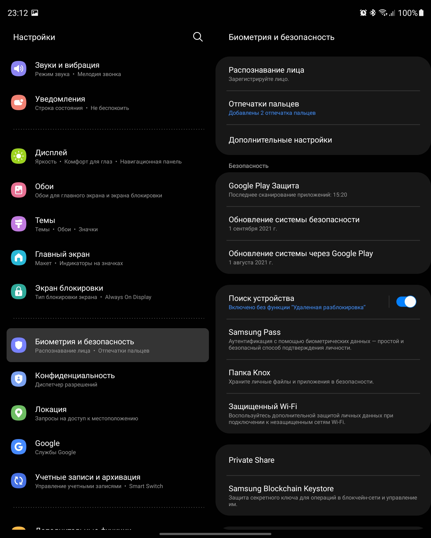Samsung Galaxy Z Fold3 Test: Das Smartphone für alle, die schon alles haben-111