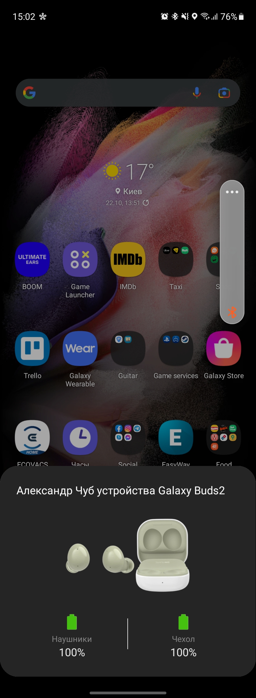 Samsung Galaxy Buds2 im Test: TWS-Miniaturkopfhörer mit aktiver Geräuschunterdrückung-16 Samsung Galaxy Buds2 im Test: TWS-Miniaturkopfhörer mit aktiver Geräuschunterdrückung-16