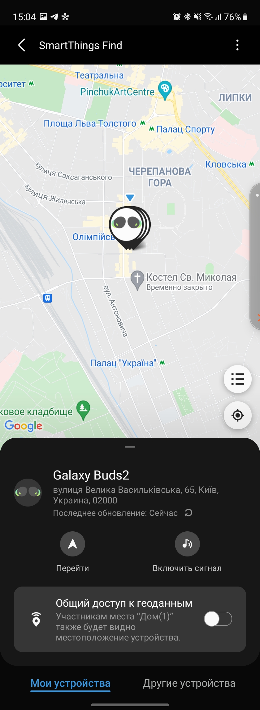 Samsung Galaxy Buds2 im Test: TWS-Miniaturkopfhörer mit aktiver Geräuschunterdrückung-21 Samsung Galaxy Buds2 im Test: TWS-Miniaturkopfhörer mit aktiver Geräuschunterdrückung-21