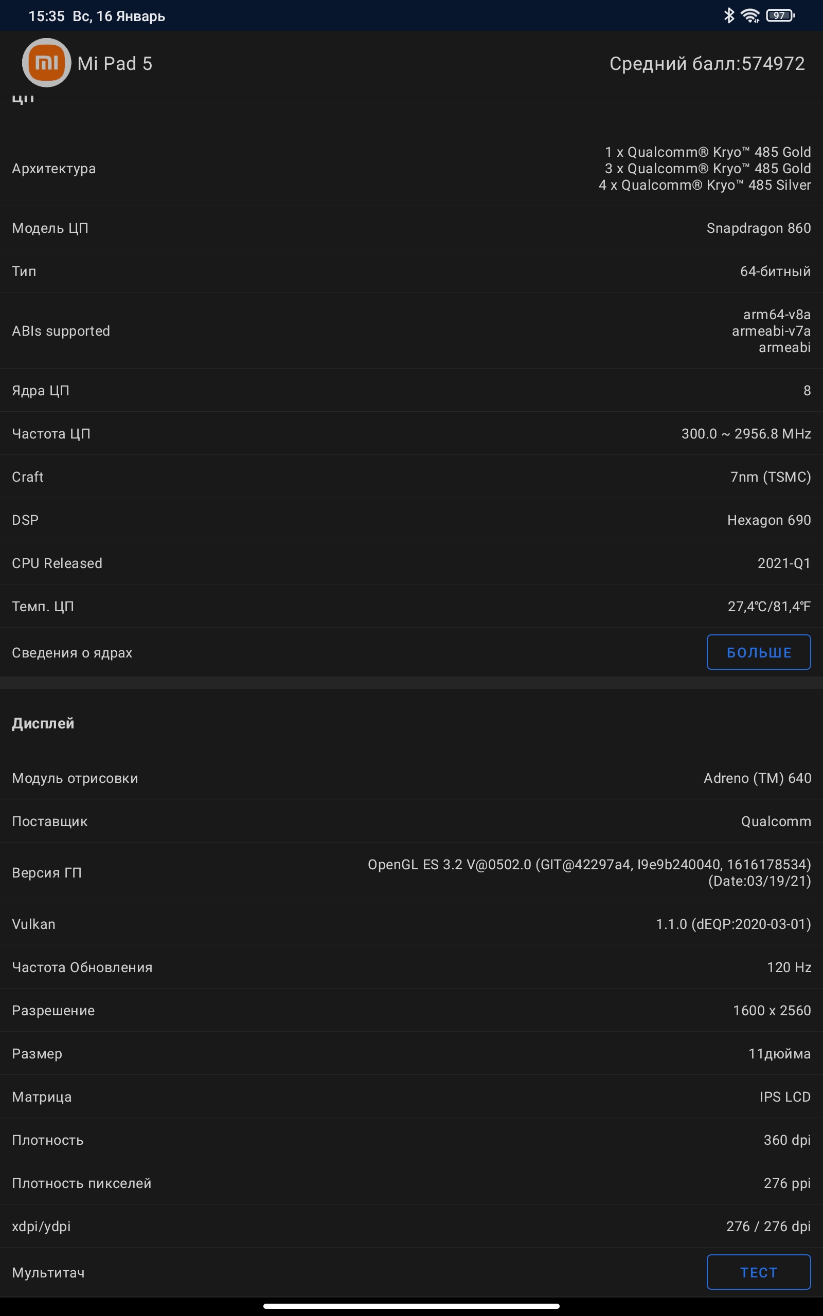 Xiaomi Pad 5 Test: Allesfresser von Content-76 Xiaomi Pad 5 Test: Allesfresser von Content-76
