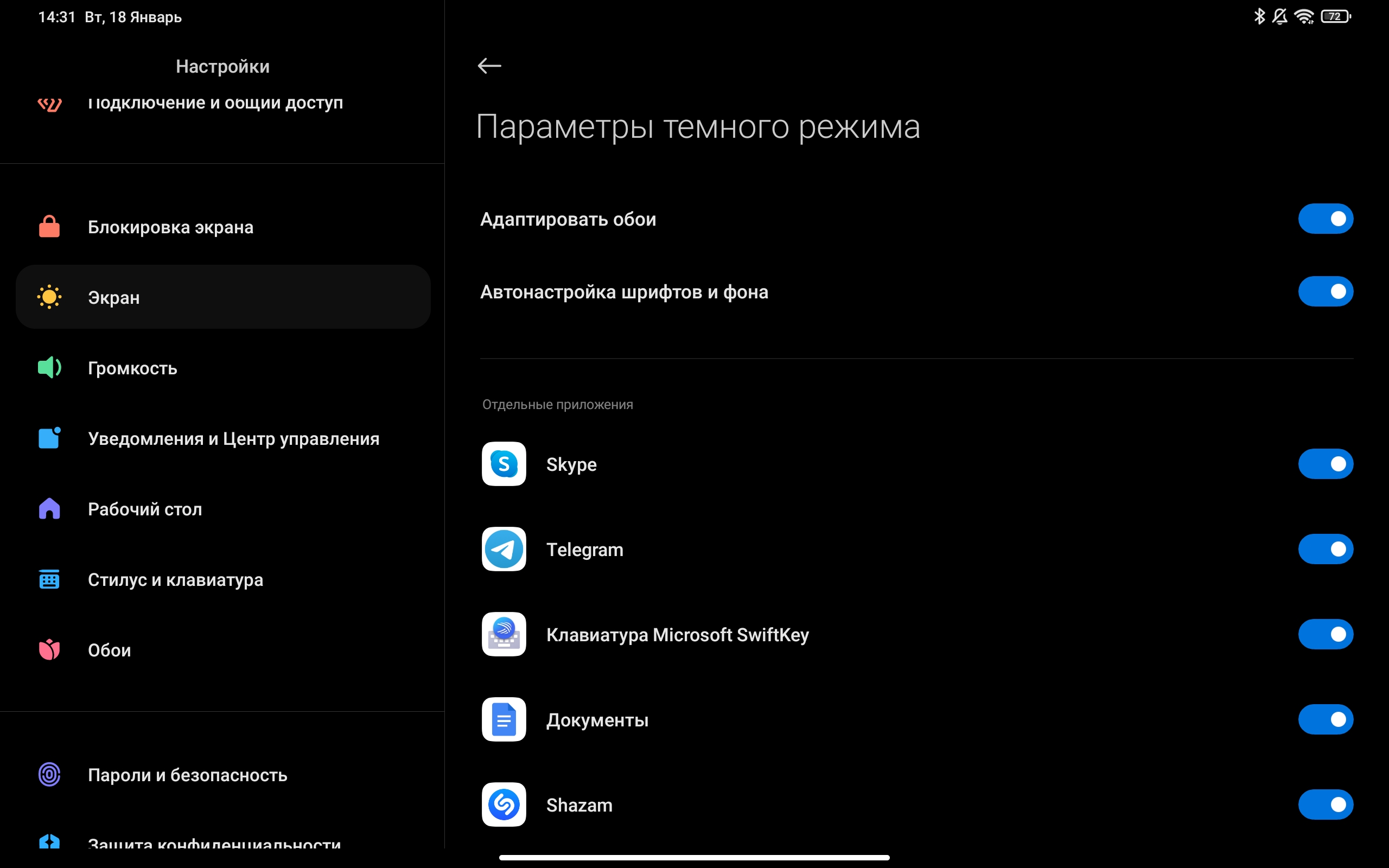 Xiaomi Pad 5 Test: Allesfresser von Content-22 Xiaomi Pad 5 Test: Allesfresser von Content-22