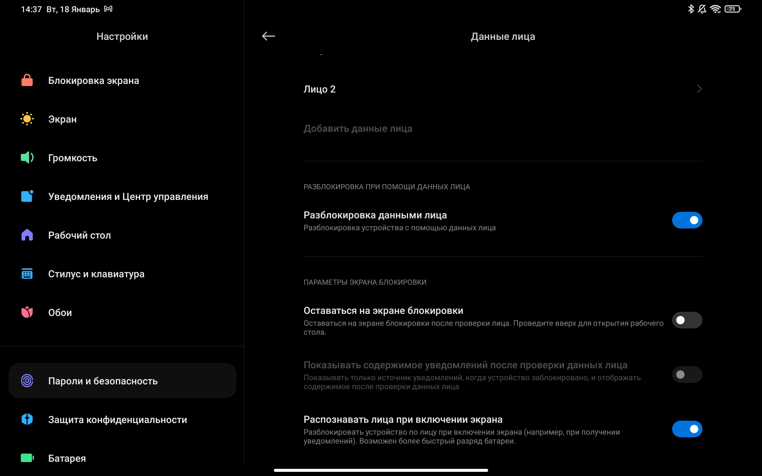 Xiaomi Pad 5 Test: Allesfresser von Content-67 Xiaomi Pad 5 Test: Allesfresser von Content-67