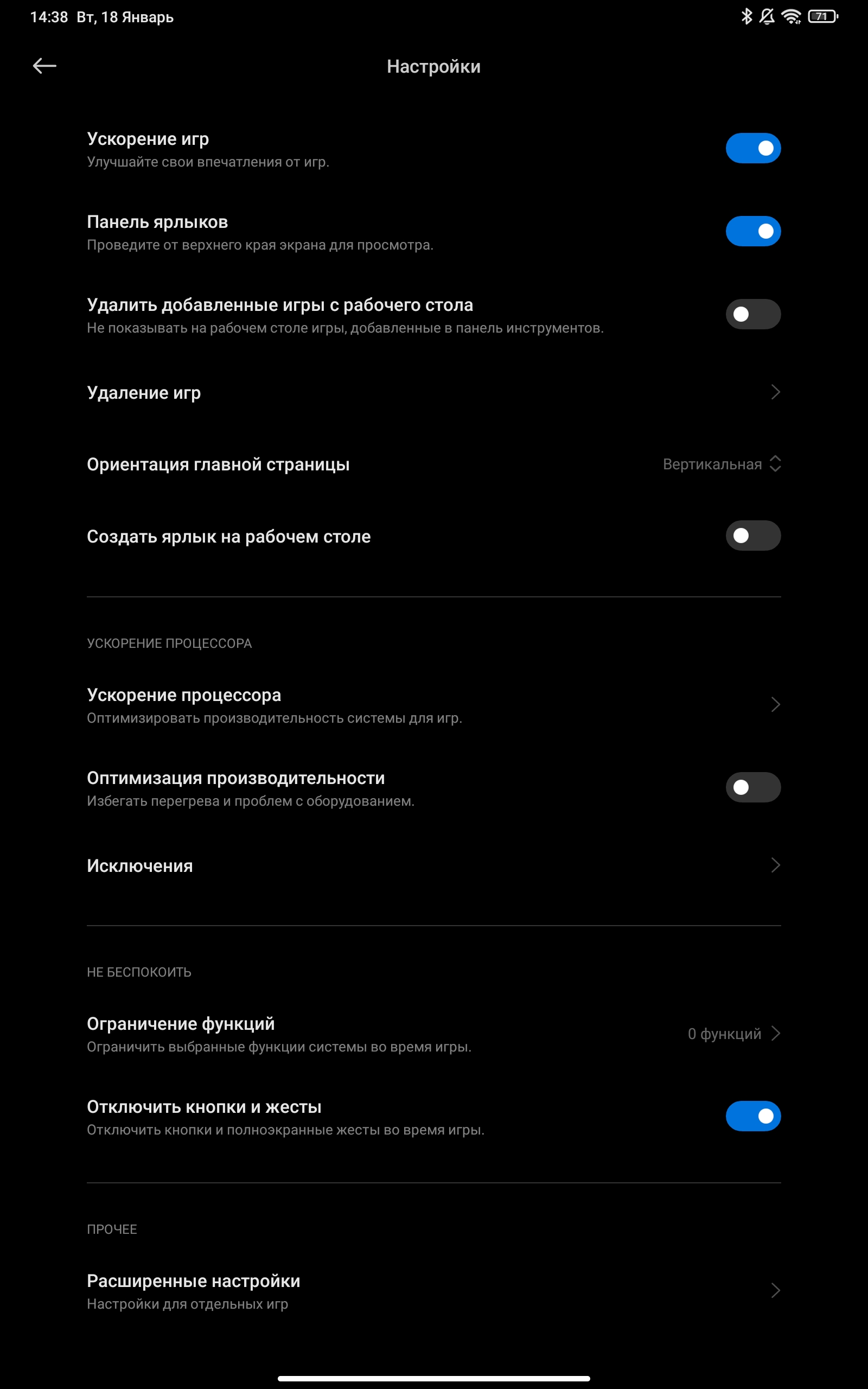 Xiaomi Pad 5 Test: Allesfresser von Content-136 Xiaomi Pad 5 Test: Allesfresser von Content-136