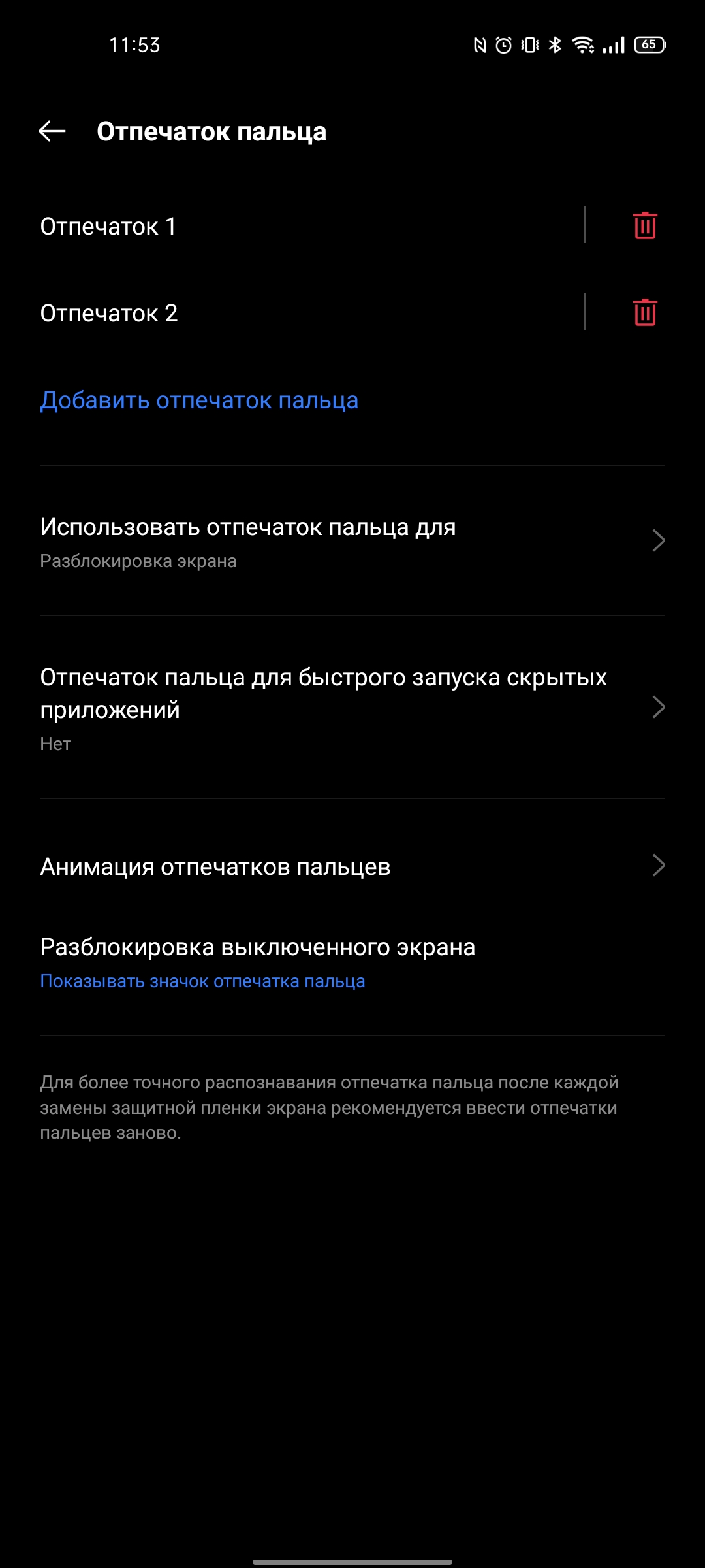 realme GT Neo 2 im Test: 40 Minuten laden und zwei Tage ohne Steckdose-82 realme GT Neo 2 im Test: 40 Minuten laden und zwei Tage ohne Steckdose-82