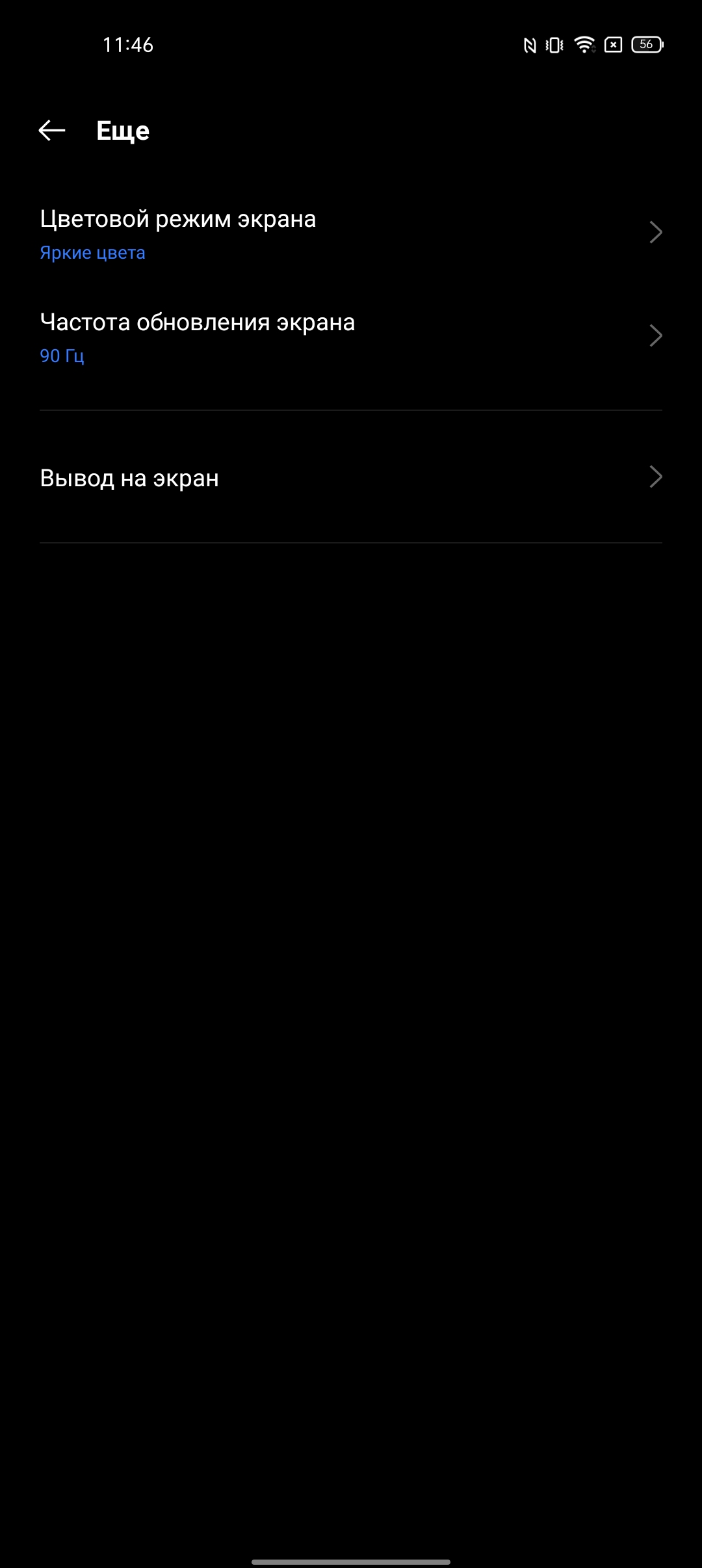 realme 9i Test: Budget-Telefon mit 90-Hz-Bildschirm, Stereolautsprechern und hervorragender Autonomie-25