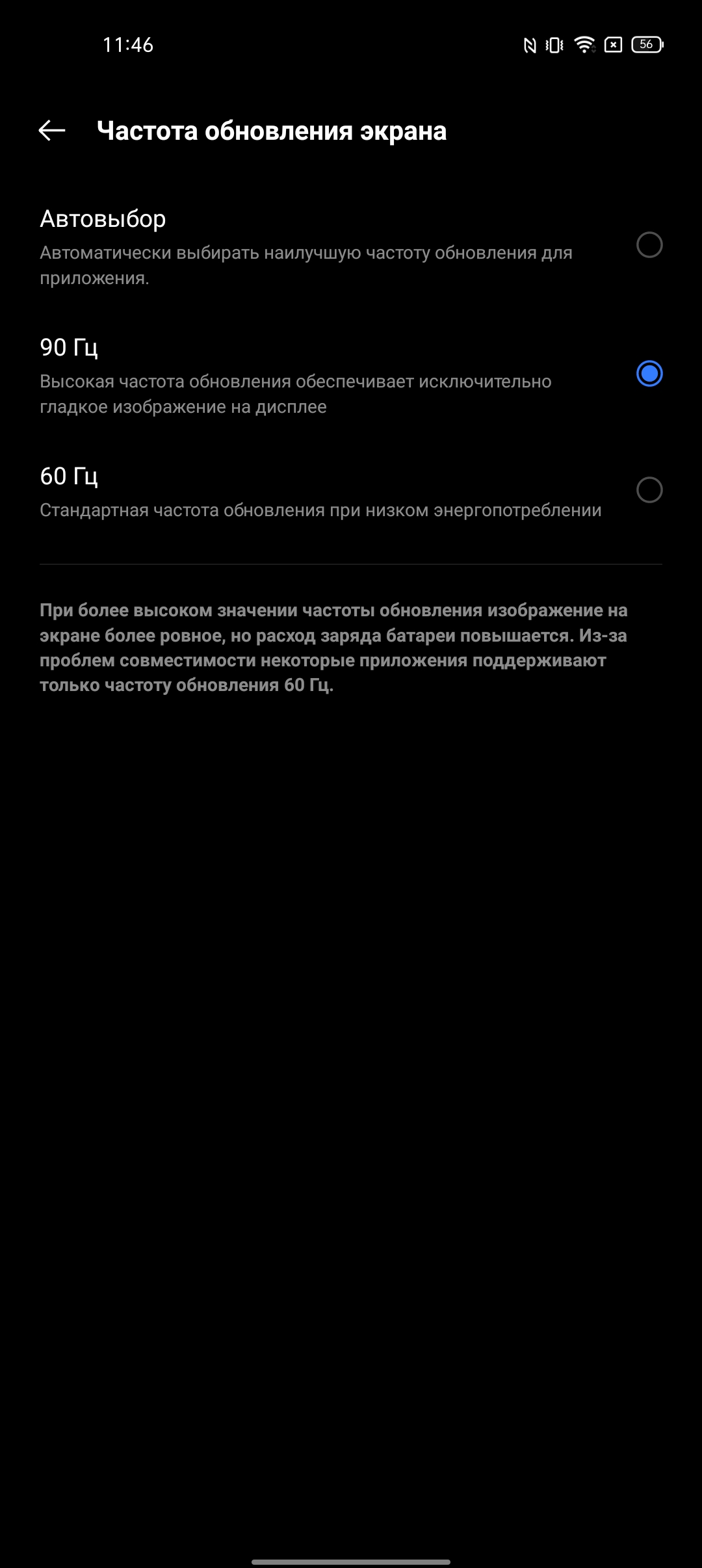 realme 9i Test: Budget-Telefon mit 90-Hz-Bildschirm, Stereolautsprechern und hervorragender Autonomie-27