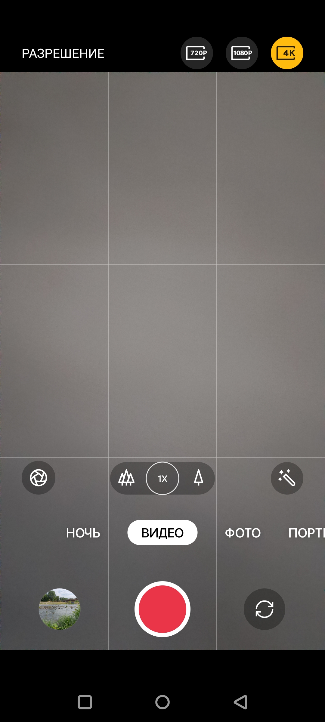 Test Oneplus Nord CE 2 5G: Ein gut sortiertes Smartphone für 250 €-147