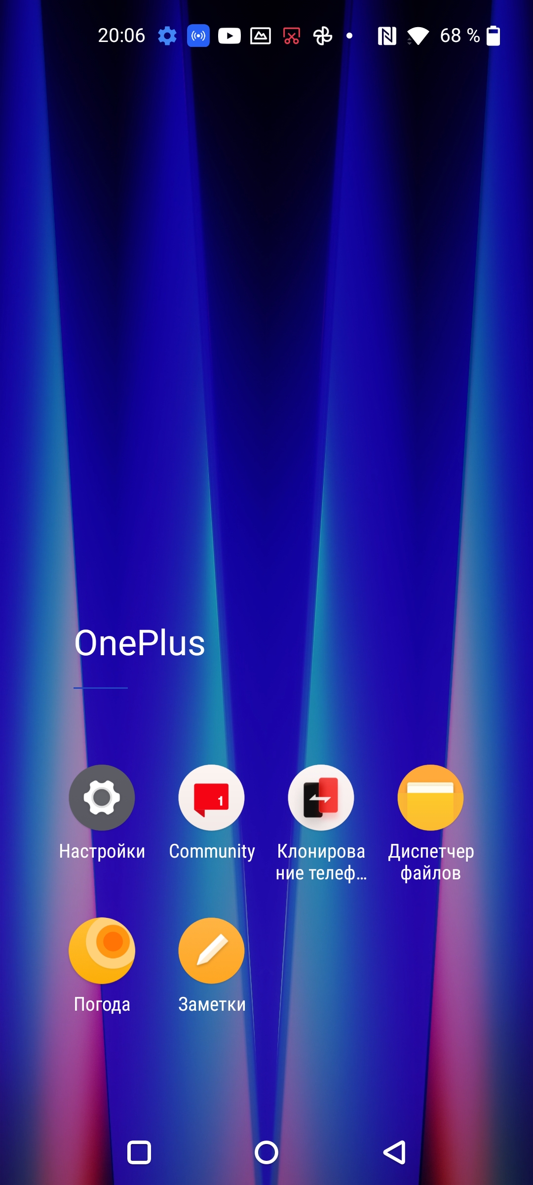 Test Oneplus Nord CE 2 5G: Ein gut sortiertes Smartphone für 250 €-120