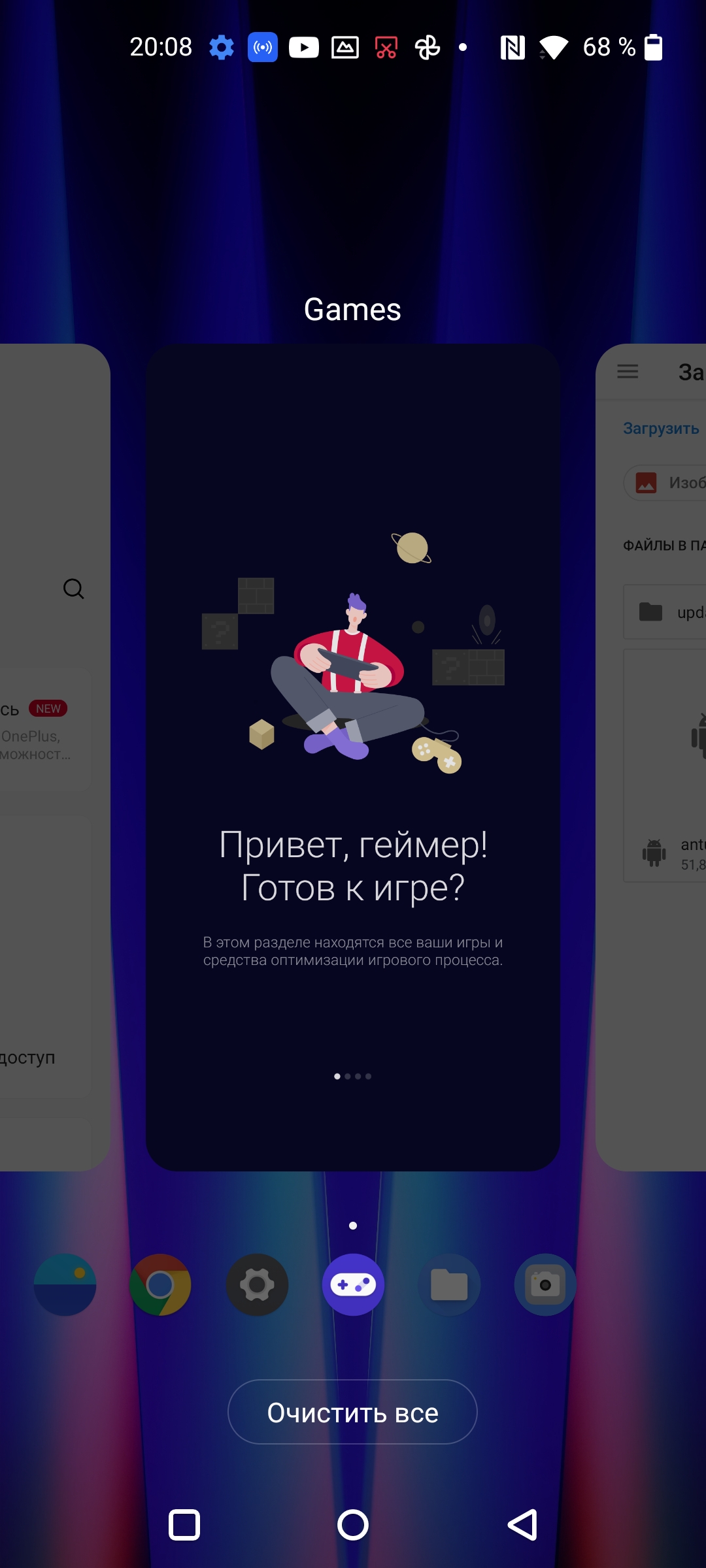 Test Oneplus Nord CE 2 5G: Ein gut sortiertes Smartphone für 250 €-123