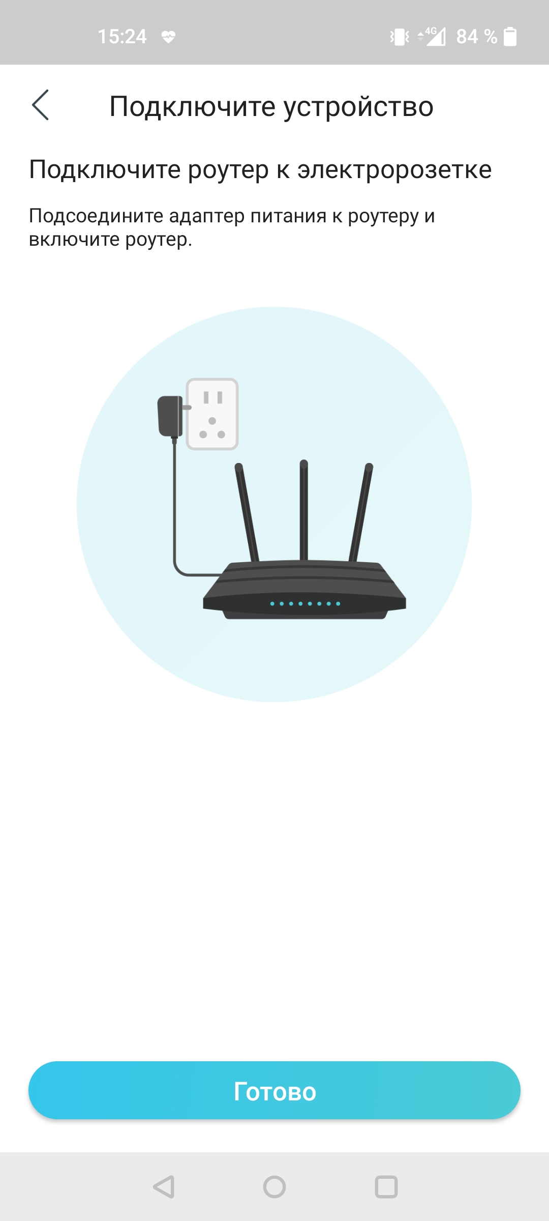 Drei Gigabit im Haus: Ein Test des 2022er Routers TP-Link Archer AX53-28 Drei Gigabit im Haus: Ein Test des 2022er Routers TP-Link Archer AX53-28
