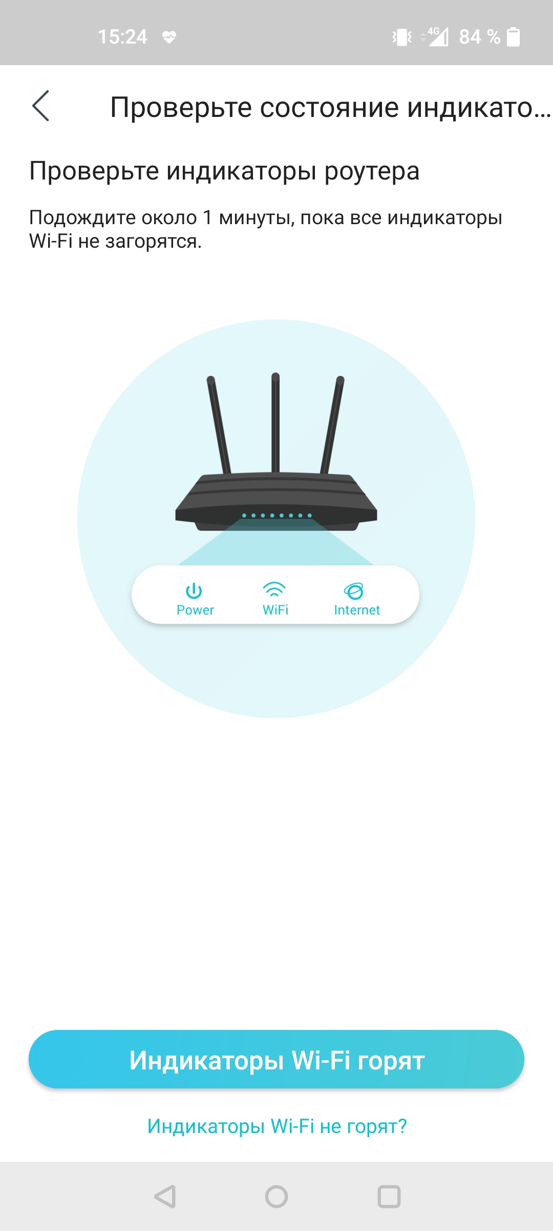 Drei Gigabit im Haus: Ein Test des 2022er Routers TP-Link Archer AX53-29 Drei Gigabit im Haus: Ein Test des 2022er Routers TP-Link Archer AX53-29