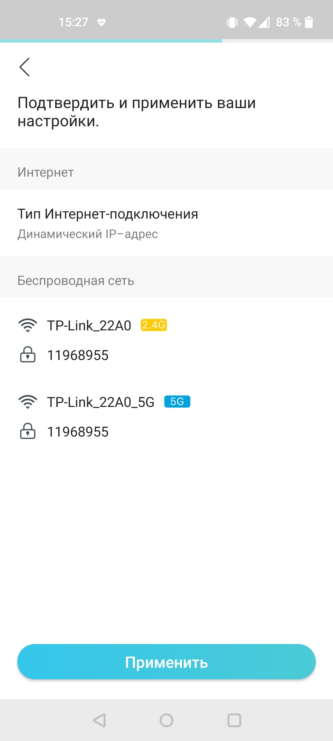 Drei Gigabit im Haus: Ein Test des 2022er Routers TP-Link Archer AX53-41 Drei Gigabit im Haus: Ein Test des 2022er Routers TP-Link Archer AX53-41